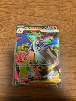 Pokemon Cards Mega Charizard X ex SR 094/080 Inferno X M2 From Japan - Image 2