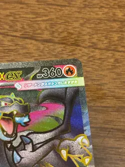 Pokemon Cards Mega Charizard X ex SR 094/080 Inferno X M2 From Japan - Image 5