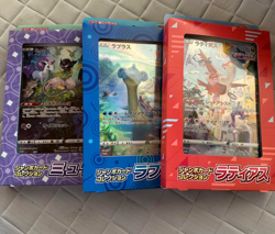 Pokemon Card Lapras & Mew & Latias Jumbo Card Collection VSTAR Universe 3 set - Image 1