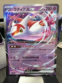 Latias ex 019/064 Near Mint Paradise Dragona Japanese Pokemon SV7a 2024 - Image 1