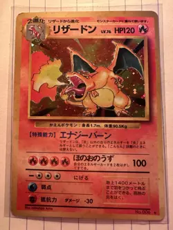Pokemon TCG 1996 Charizard Base Set Holo Rare #006 Japanese Edition Ungraded - Image 1