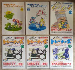 Pokemon 6 Japanese Trainer Magazine Information Book Lot NO PROMOS Vol 2 3 5 7 9 - Image 1