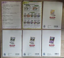 Pokemon 6 Japanese Trainer Magazine Information Book Lot NO PROMOS Vol 2 3 5 7 9 - Image 2