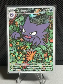 Pokemon TCG Mega Evolution Haunter 027 Black Star Promo Gengar Battle Deck - Image 1
