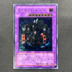 NM Gatling Dragon FET-JP035 Ultimate Rare YuGiOh 980 - Image 1