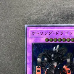 NM Gatling Dragon FET-JP035 Ultimate Rare YuGiOh 980 - Image 2