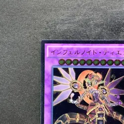 NM Infernoid Tierra CORE-JP049 Ultimate Rare YuGiOh 100 - Image 2