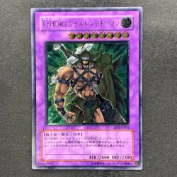 NM Elemental Hero Wildedge EEN-JP035 Ultimate Rare YuGiOh 980 - Image 1