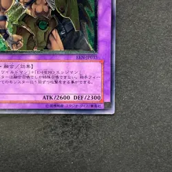 NM Elemental Hero Wildedge EEN-JP035 Ultimate Rare YuGiOh 980 - Image 5