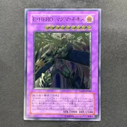 NM Elemental HERO Magma Neos TAEV-JP043 Ultimate Rare YuGiOh 480 - Image 1