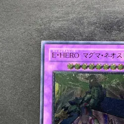 NM Elemental HERO Magma Neos TAEV-JP043 Ultimate Rare YuGiOh 480 - Image 2