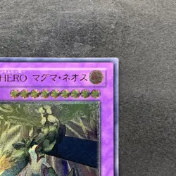 NM Elemental HERO Magma Neos TAEV-JP043 Ultimate Rare YuGiOh 480 - Image 3