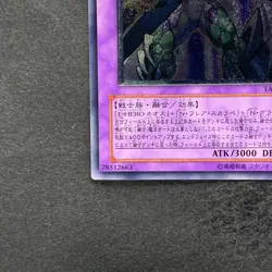 NM Elemental HERO Magma Neos TAEV-JP043 Ultimate Rare YuGiOh 480 - Image 4