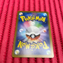 Pikachu 291/SV-P Gym Event Promo 2025 Pokemon Card TCG Japan Promo Japanese b316 - Image 2