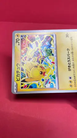 Pikachu 291/SV-P Gym Event Promo 2025 Pokemon Card TCG Japan Promo Japanese b316 - Image 3