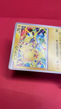 Pikachu 291/SV-P Gym Event Promo 2025 Pokemon Card TCG Japan Promo Japanese b316 - Image 4