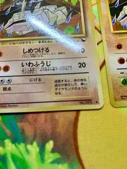 Onix Quick Starter Deck Vending Series Set Pokemon Card Japanese 095 #2390 - Image 5