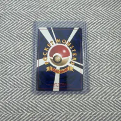 Sabrina’s Gaze - Pokemon Japanese Challenge From The Darkness(Banned Card) - Image 2