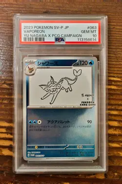 PSA 10 Vaporeon Yu Nagaba x PCG Campaign 062/SV-P Promo Pokemon Card 2023 MINT - Image 1