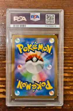 PSA 10 Vaporeon Yu Nagaba x PCG Campaign 062/SV-P Promo Pokemon Card 2023 MINT - Image 2