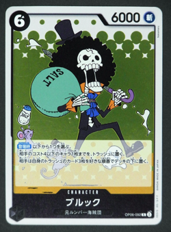 Brook OP06-092 R Rumbar Pirates Wings of Captain One Piece Card Japanese - Image 1