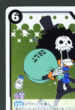 Brook OP06-092 R Rumbar Pirates Wings of Captain One Piece Card Japanese - Image 3