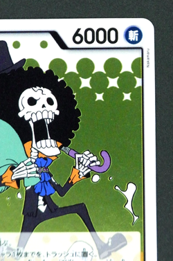 Brook OP06-092 R Rumbar Pirates Wings of Captain One Piece Card Japanese - Image 4