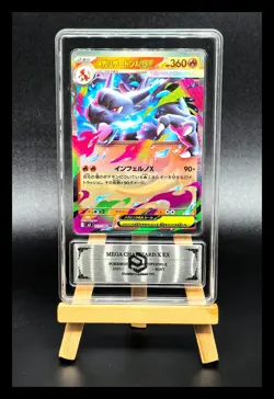 Pokemon Cards JPN. Metal Tags Mega Charizard EX 013/080 RR PCG 9 (SAME AS PSA 9) - Image 3