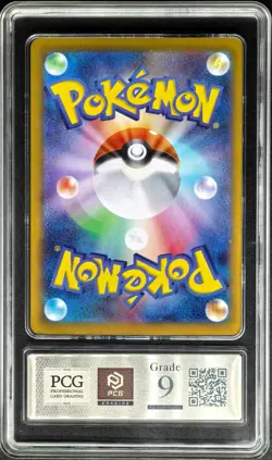 Pokemon Cards JPN. Metal Tags Mega Charizard EX 013/080 RR PCG 9 (SAME AS PSA 9) - Image 4