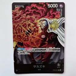 Sakazuki ST06-001 L Start Deck (The Navy) - ONE PIECE Card Game Japanese - Image 1