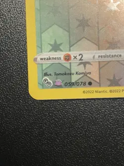 Bidoof Peelable Hidden Ditto Card 059/078 Pokemon TCG Pokemon Go Reverse Holo - Image 2