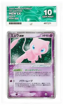 ACE 10 Mew EX 041/086 Mirage Forest 1st Edition Japanese Pokemon Card - Image 1