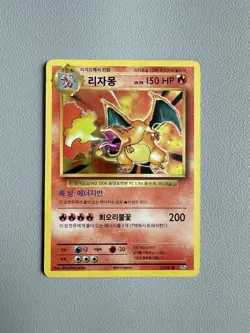 Charizard 11/100 CP6 Korean Holo Rare - 2016 Pokemon Card - Korean Base Set - Image 1