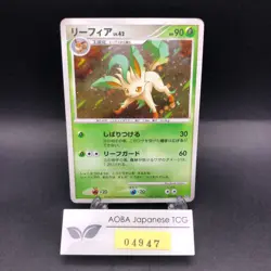Leafeon Holo DPBP#158 DP4 Dawn Dash - Japanese Pokemon Card - 2007 - Image 1