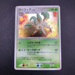 Leafeon Holo DPBP#158 DP4 Dawn Dash - Japanese Pokemon Card - 2007 - Image 2