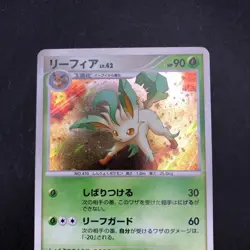 Leafeon Holo DPBP#158 DP4 Dawn Dash - Japanese Pokemon Card - 2007 - Image 3