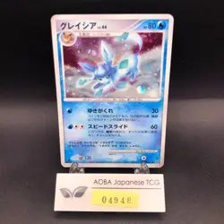 Glaceon Holo DPBP#161 1st Edition DP4 Dawn Dash - Japanese Pokemon Card - 2007 - Image 1