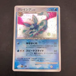 Glaceon Holo DPBP#161 1st Edition DP4 Dawn Dash - Japanese Pokemon Card - 2007 - Image 2