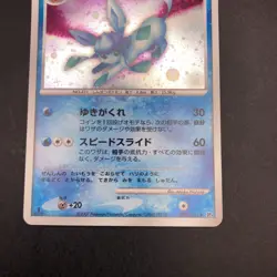 Glaceon Holo DPBP#161 1st Edition DP4 Dawn Dash - Japanese Pokemon Card - 2007 - Image 4