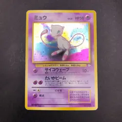 Mew Holo No.151 Fossil - Japanese Pokemon Card - 1997 - Image 2
