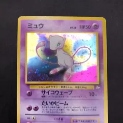Mew Holo No.151 Fossil - Japanese Pokemon Card - 1997 - Image 3