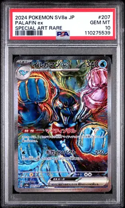 2024 POKEMON JAPANESE TERASTAL FEST EX SPECIAL ART RARE #207 PALAFIN EX PSA 10 - Image 1