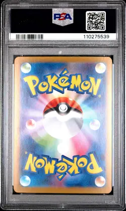 2024 POKEMON JAPANESE TERASTAL FEST EX SPECIAL ART RARE #207 PALAFIN EX PSA 10 - Image 2