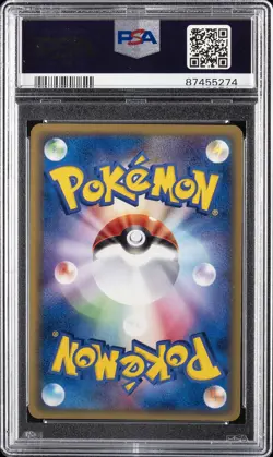 2003 POKEMON JPN RULERS OF THE HEAVENS 1ST ED #047 RAYQUAZA EX-HOLO PSA 9 - Image 2