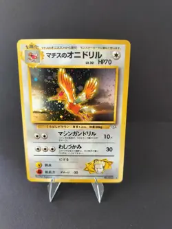 Pokemon TCG Lt. Surge's Fearow No.022 Holo Rare Japanese Gym Heroes Vintage - Image 1