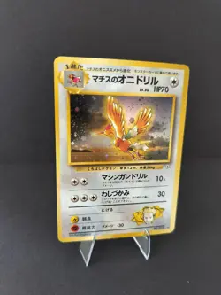 Pokemon TCG Lt. Surge's Fearow No.022 Holo Rare Japanese Gym Heroes Vintage - Image 2