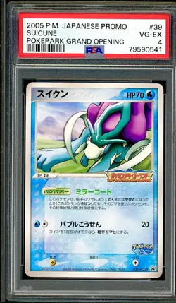PSA 4 Suicune Japanese Pokepark Grand Opening Promo 039/PCG-P Pokemon - Image 1