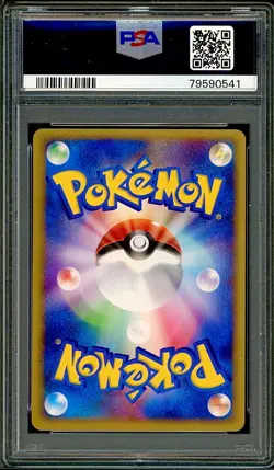 PSA 4 Suicune Japanese Pokepark Grand Opening Promo 039/PCG-P Pokemon - Image 2