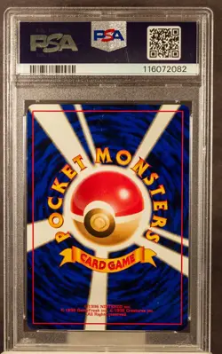 GYARADOS 1996 Japanese Pokemon Base #130 Holo PSA 10 - Image 2