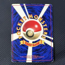 Pokemon Mew No.151 Glossy CoroCoro Promo Base Set Japanese - Image 2